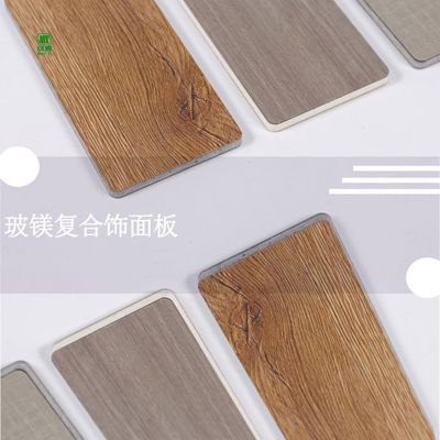 Painel de MgO laminado decorativo colorido contemporâneo 1220*2440mm 1220*2745mm